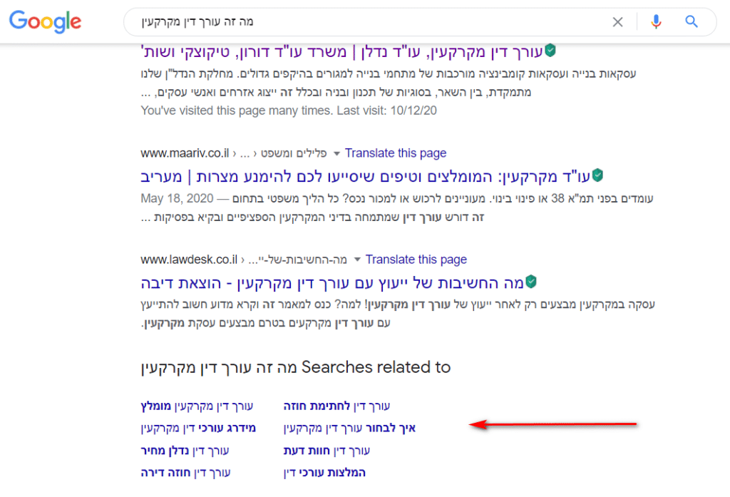 מחקר מילות מפתח: המדריך המלא לשנת 2023
