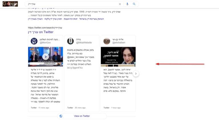 מחקר מילות מפתח feature snippet לירן לייבוביץ אסטרטגייה שיווקית דיגיטלית