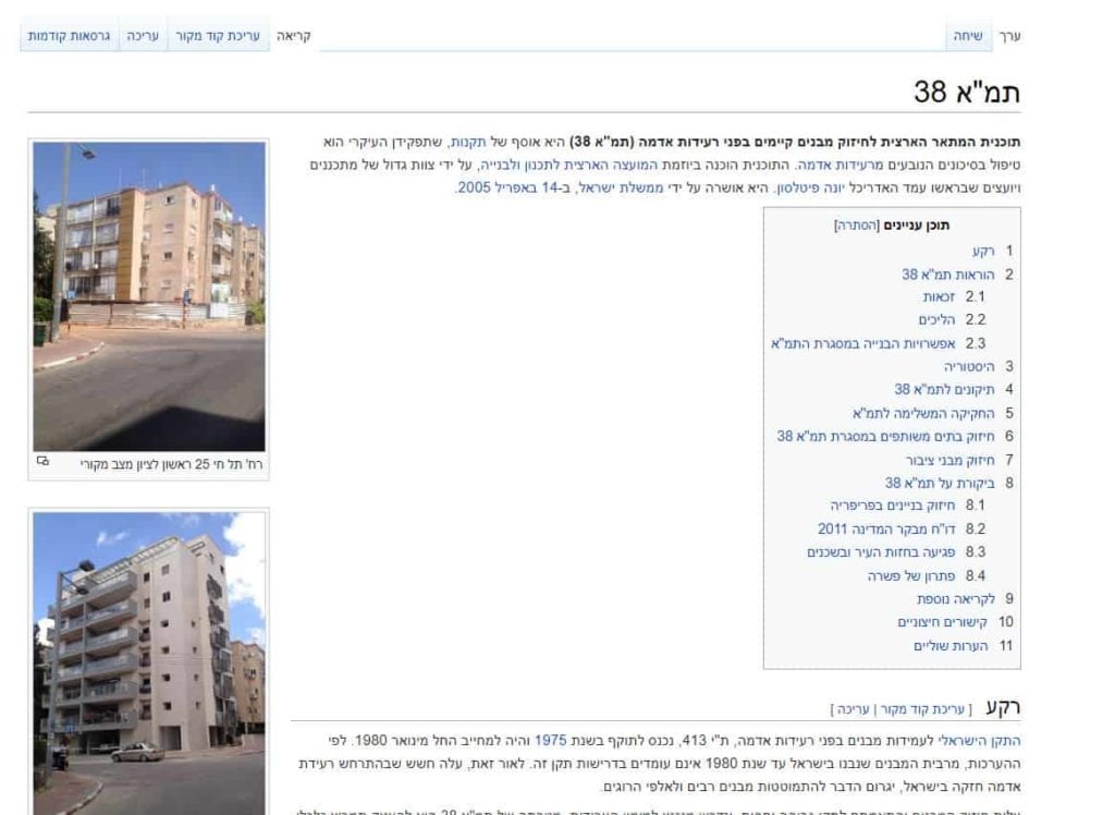 מחקר מילות מפתח נושאים לקידום אתרים